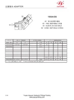 E45 vīriešu kārtas 60 konusu BSP H savienotājs